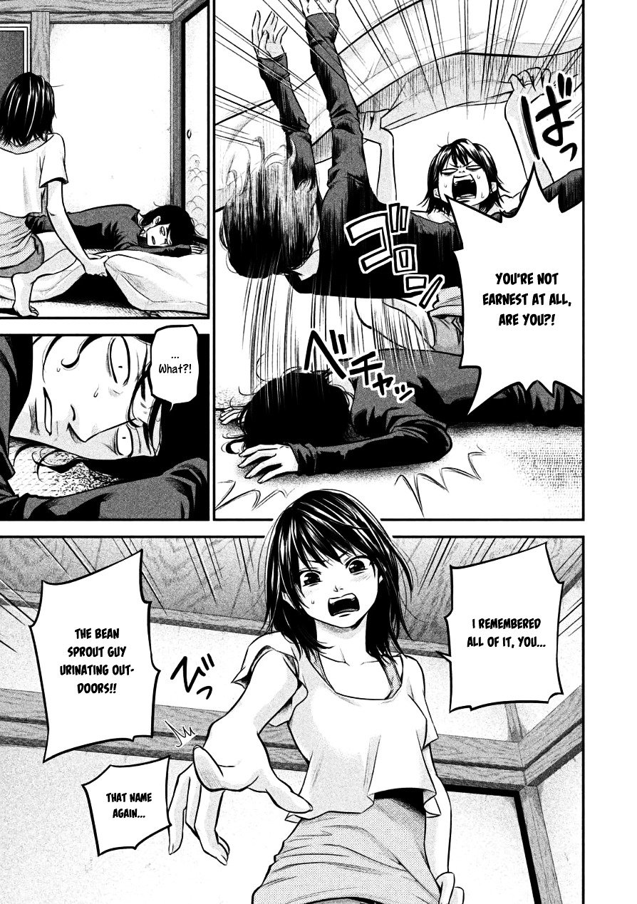 Page 4 of Chapter 31