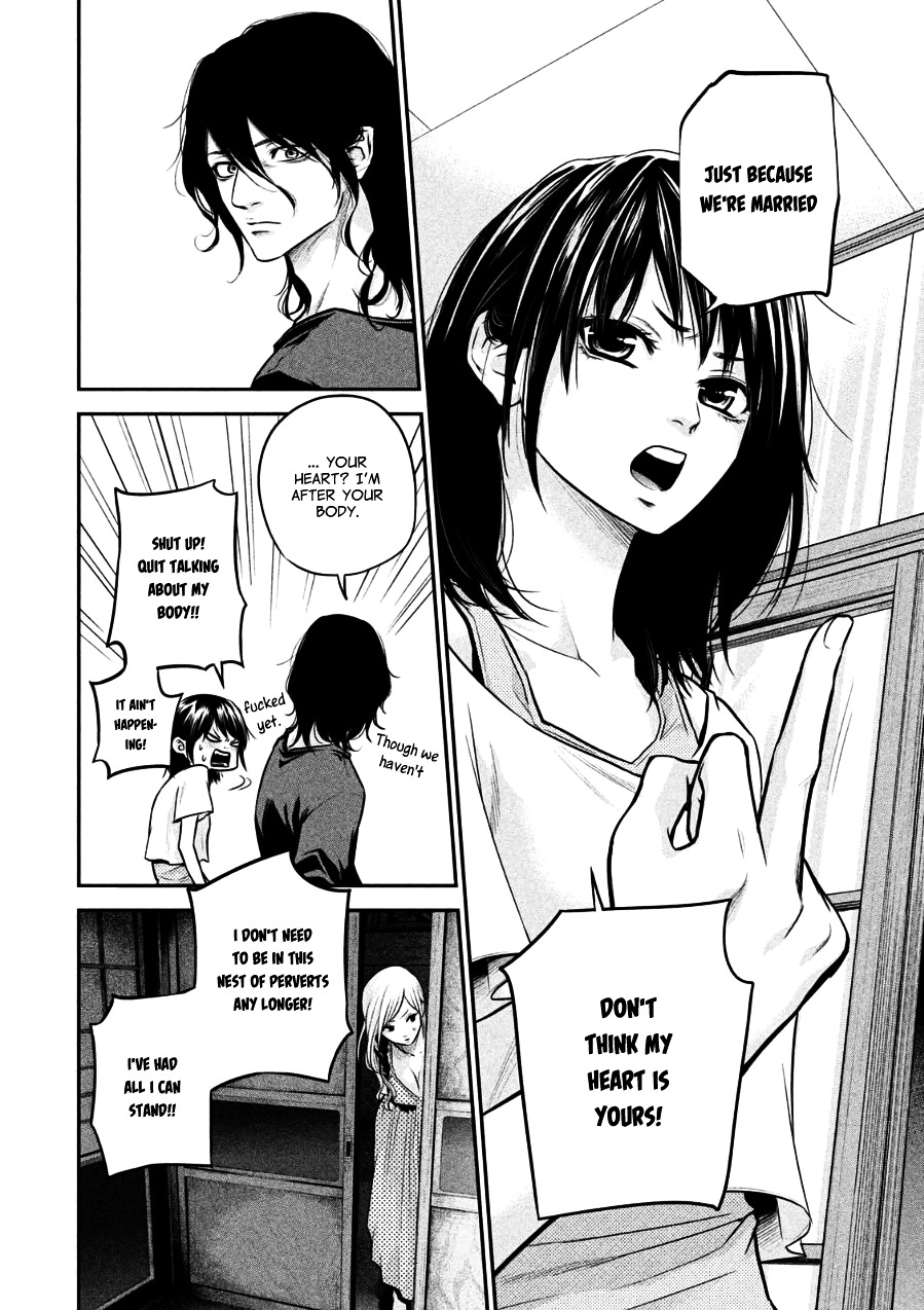 Page 14 of Chapter 31