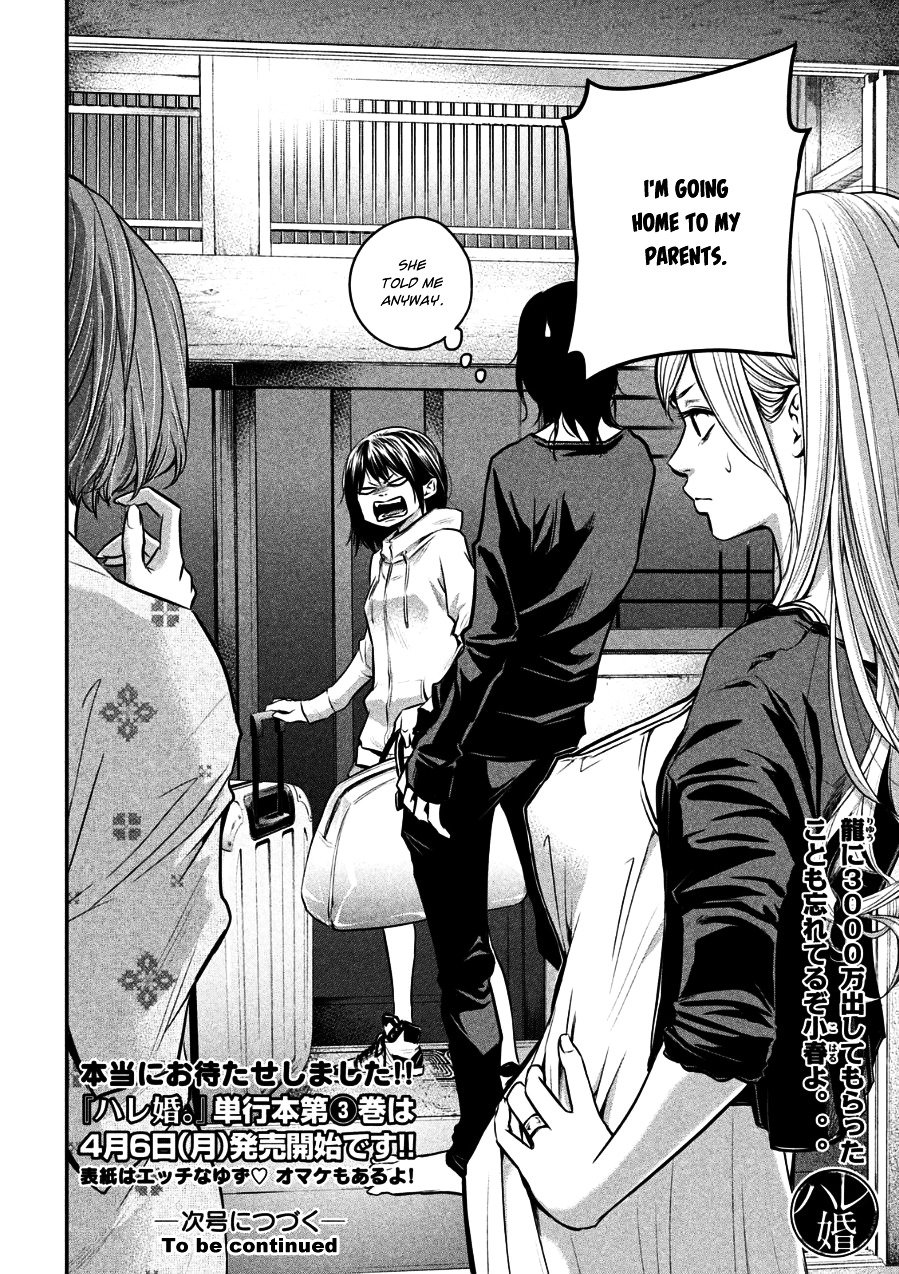 Page 16 of Chapter 31