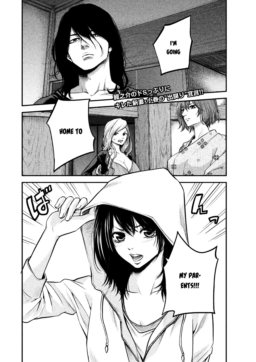 Page 2 of Chapter 32
