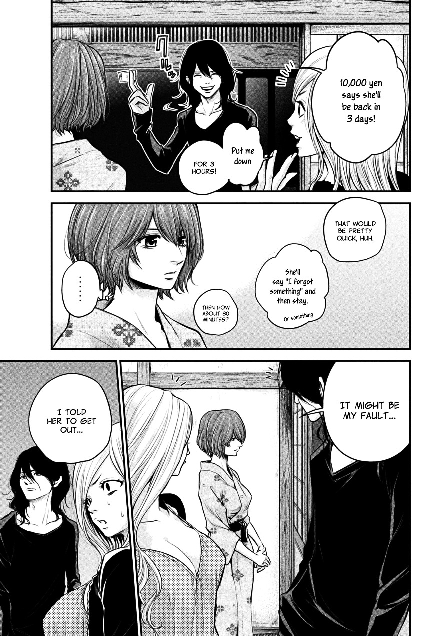 Page 7 of Chapter 32