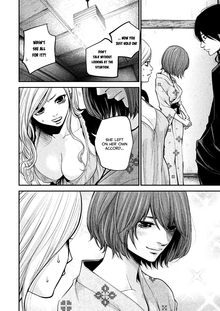 Page 8 of Chapter 32