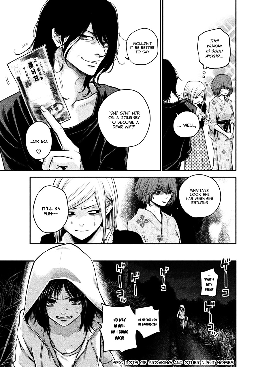 Page 9 of Chapter 32
