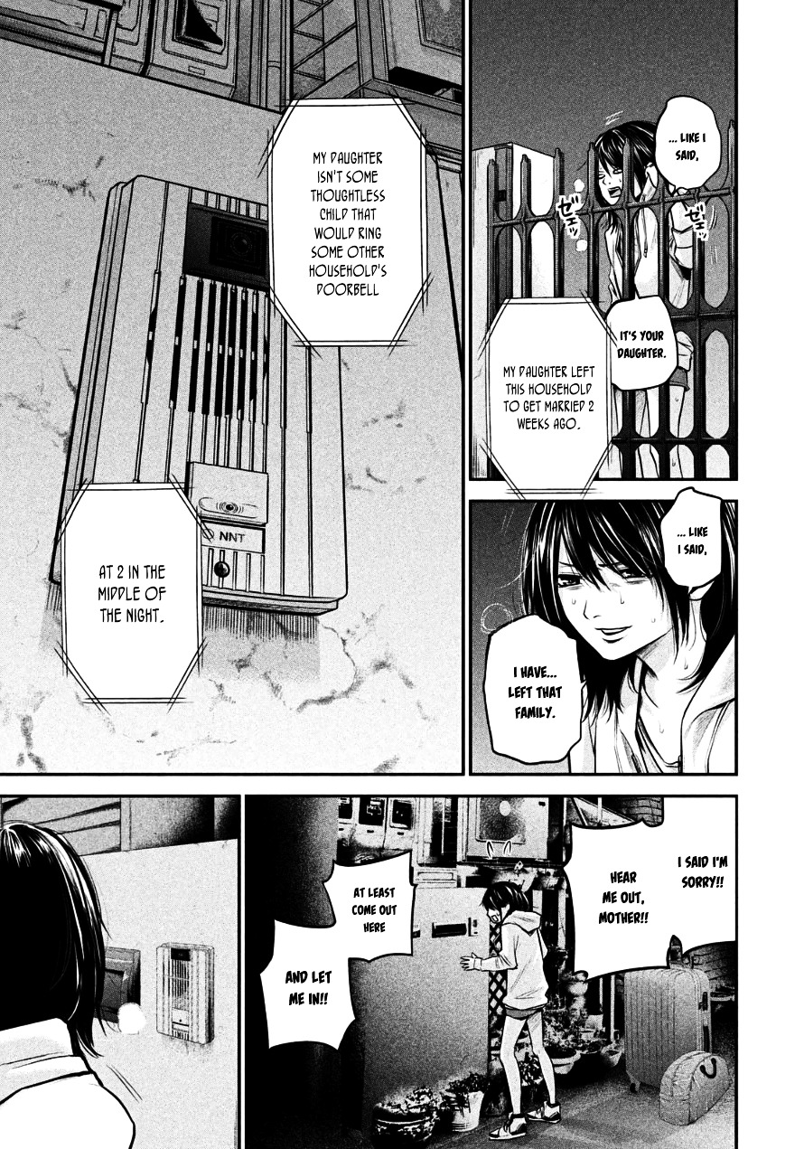 Page 11 of Chapter 32