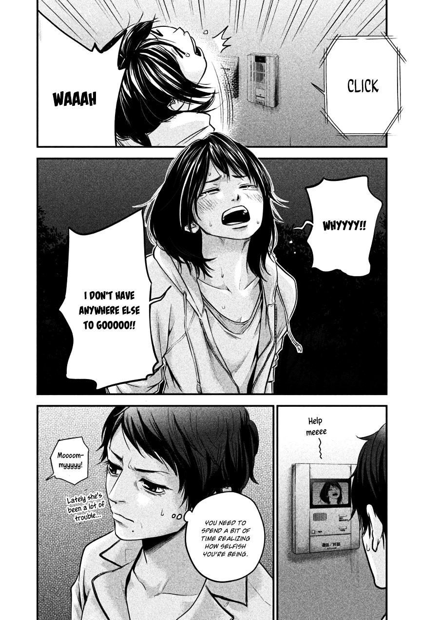 Page 12 of Chapter 32