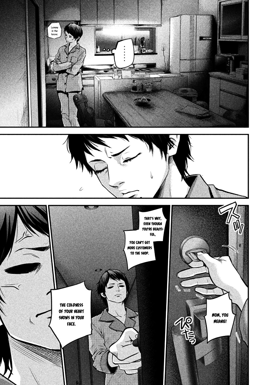 Page 13 of Chapter 32