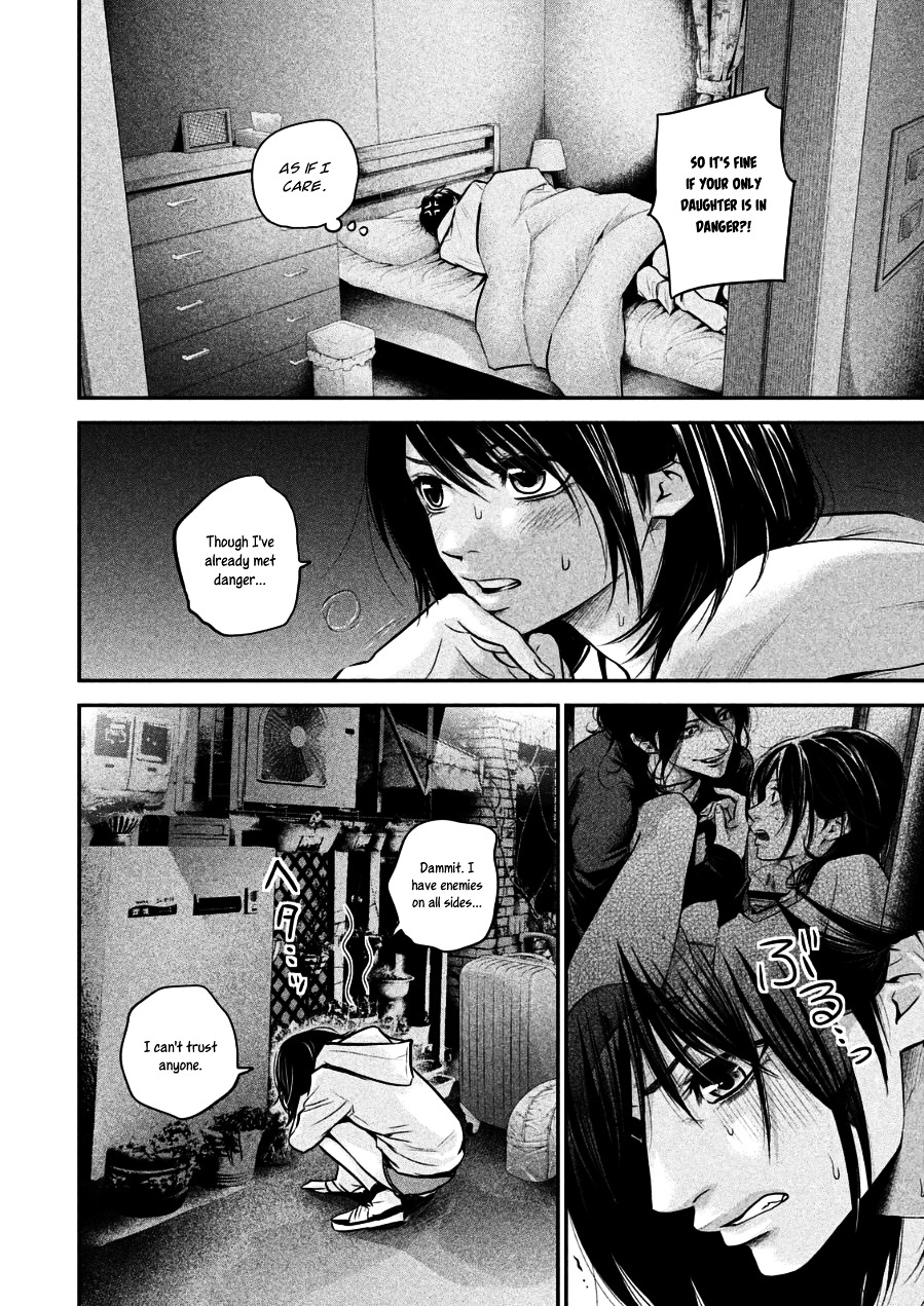 Page 14 of Chapter 32