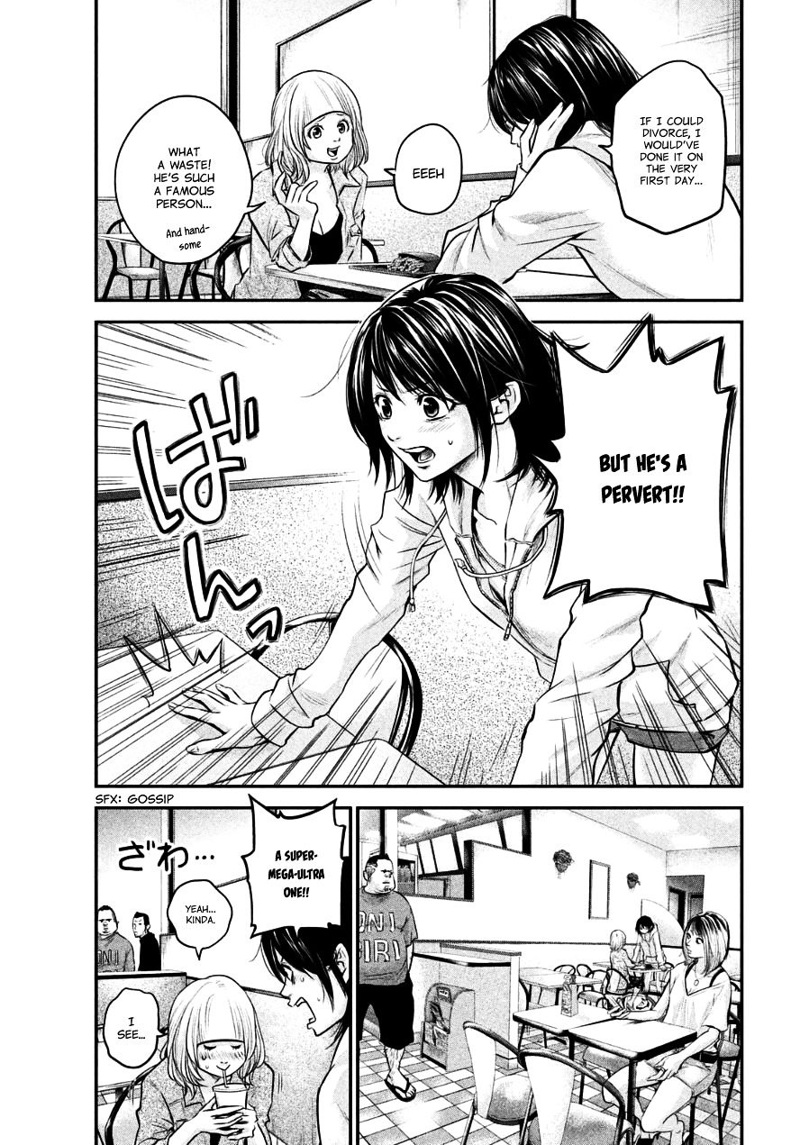 Page 3 of Chapter 33