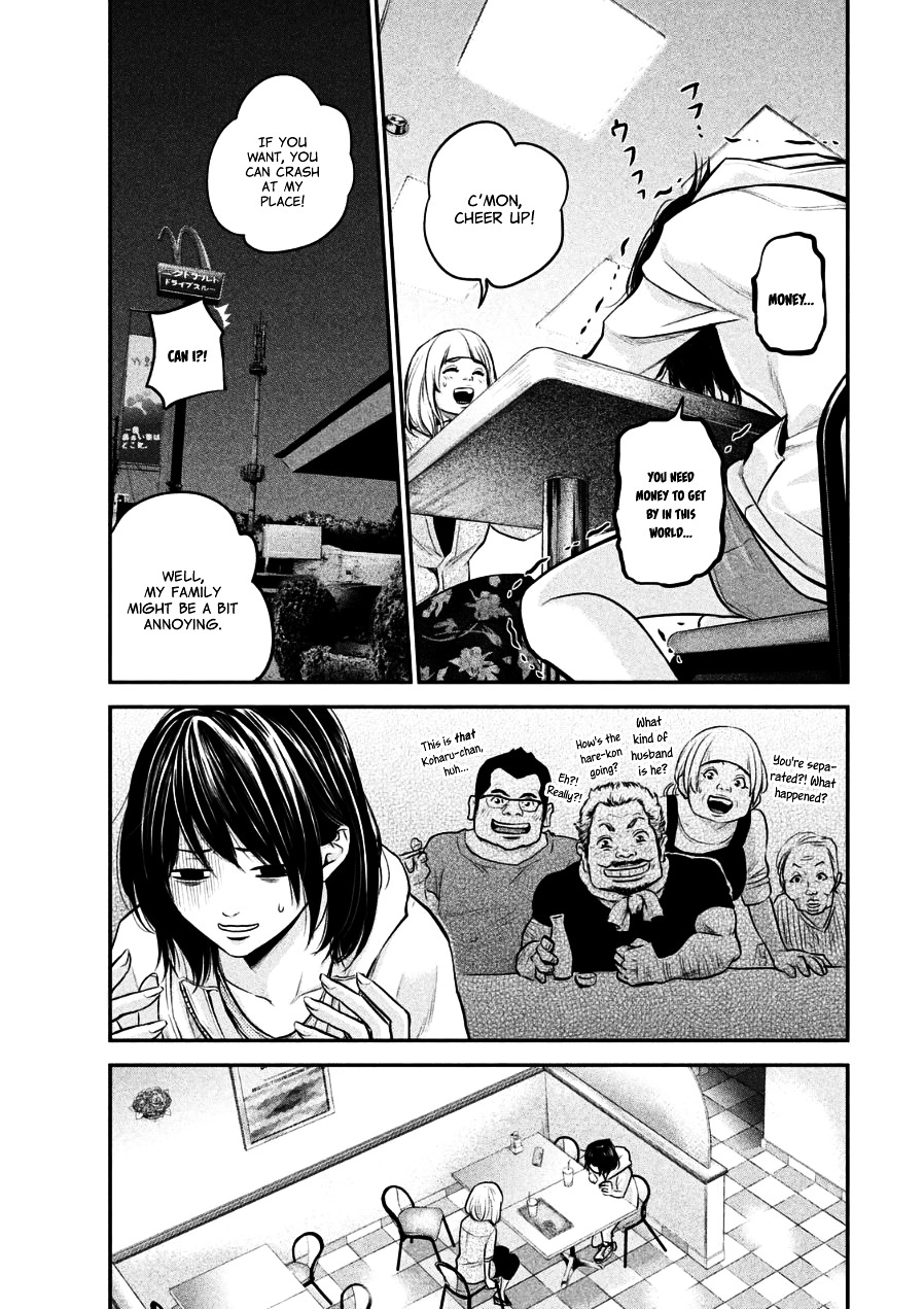 Page 5 of Chapter 33
