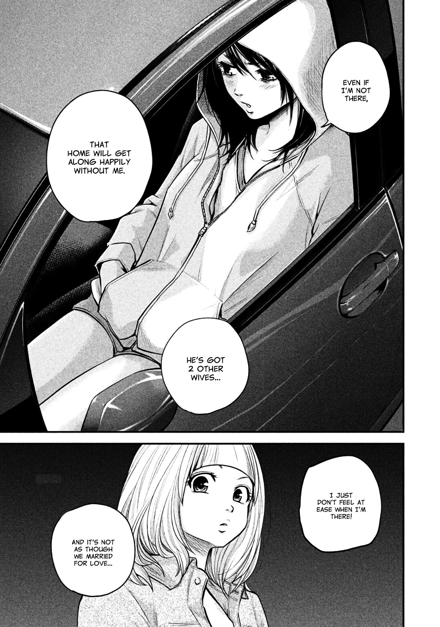 Page 7 of Chapter 33