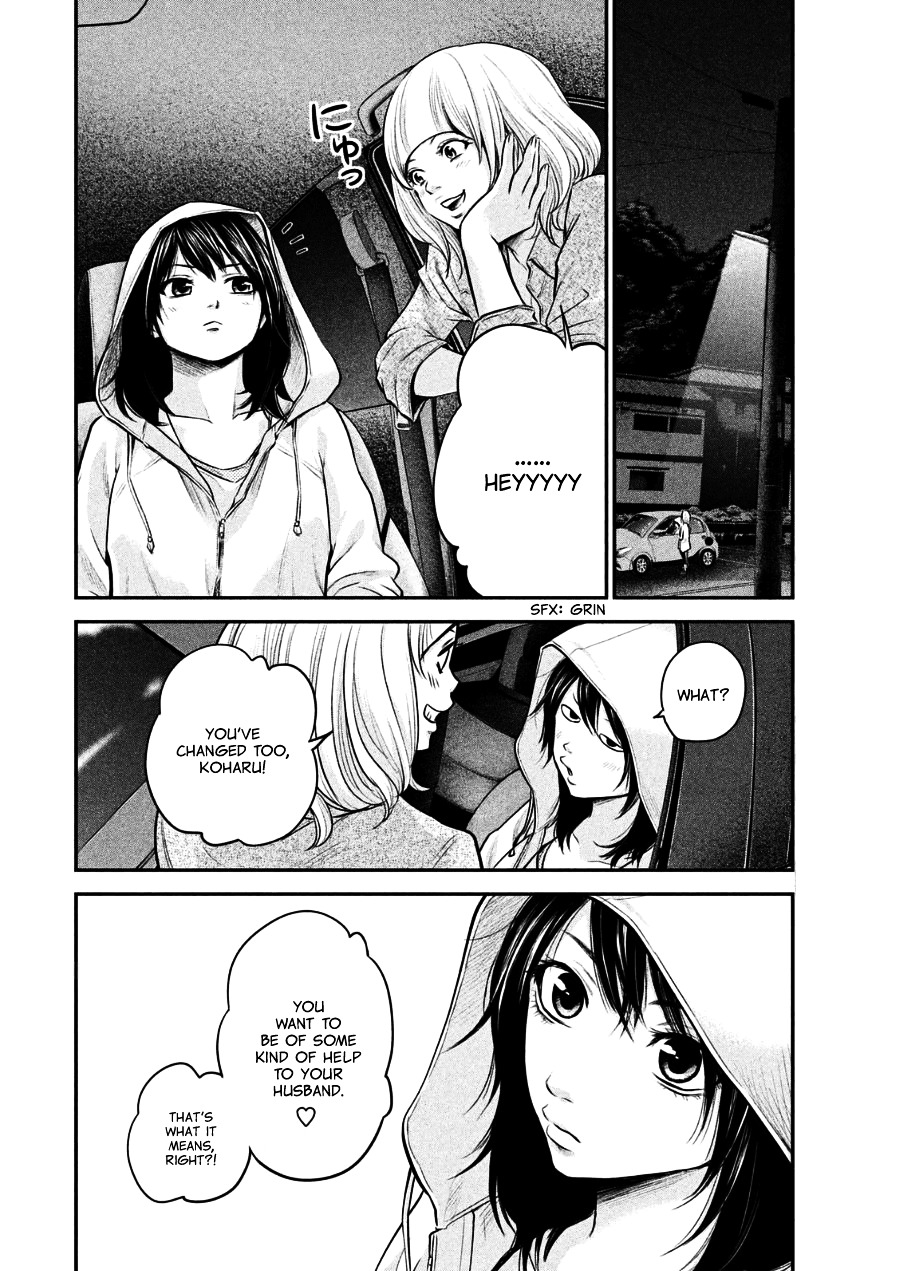Page 8 of Chapter 33