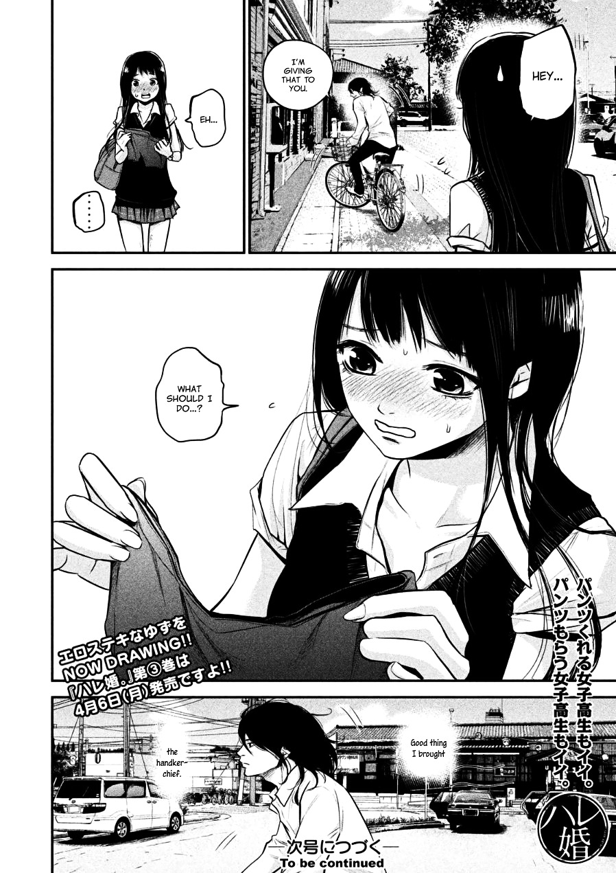 Page 18 of Chapter 33