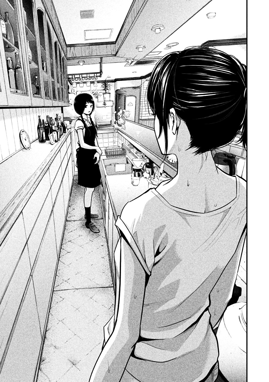 Page 11 of Chapter 34