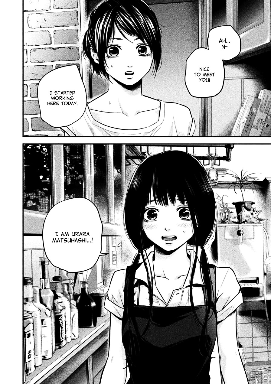 Page 12 of Chapter 34