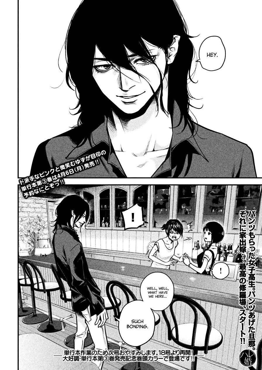 Page 18 of Chapter 34