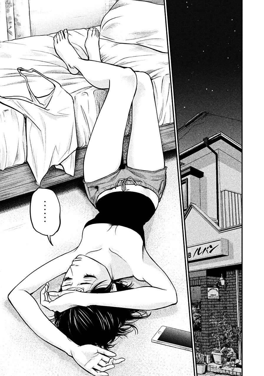 Page 9 of Chapter 37