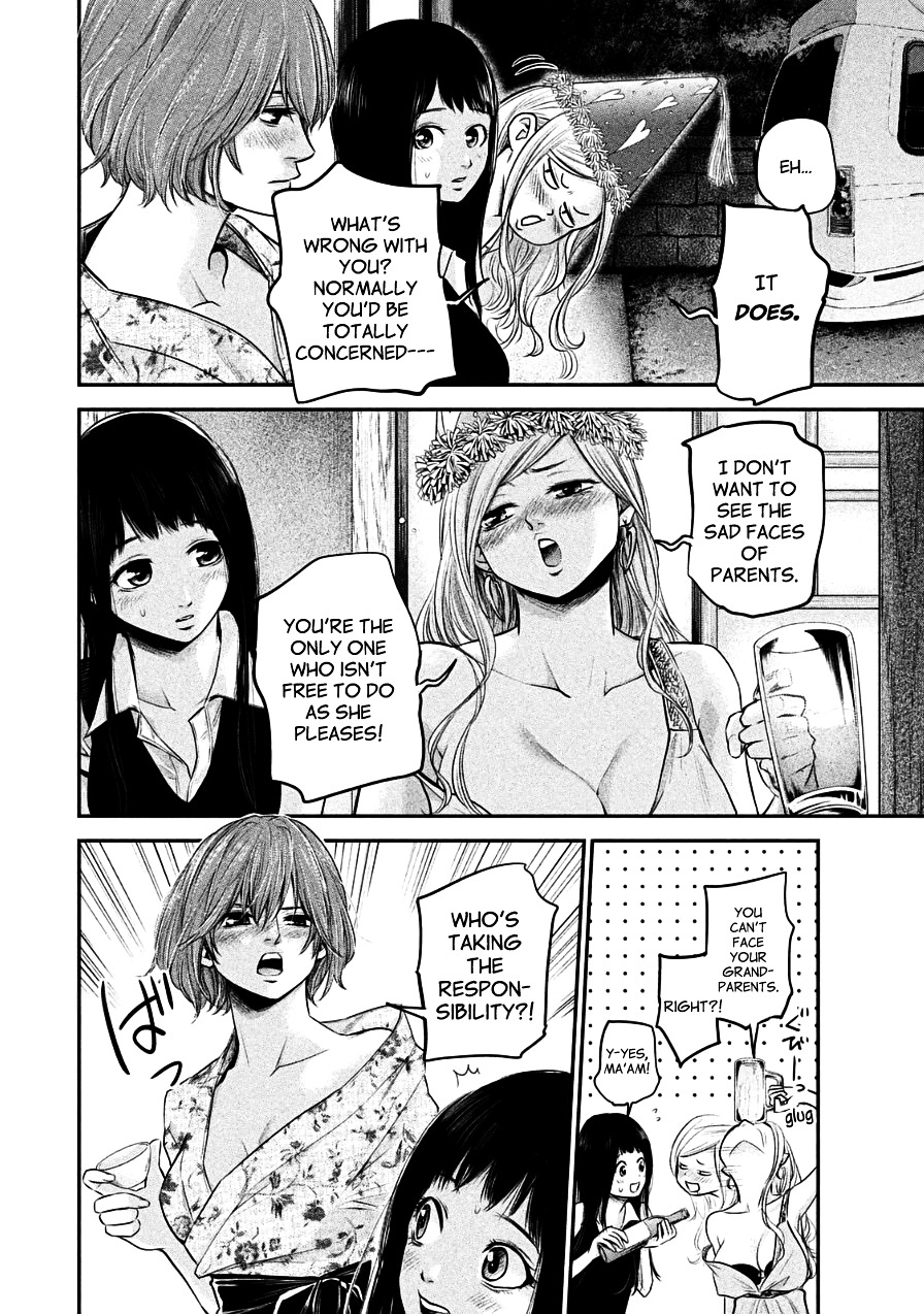Page 13 of Chapter 37