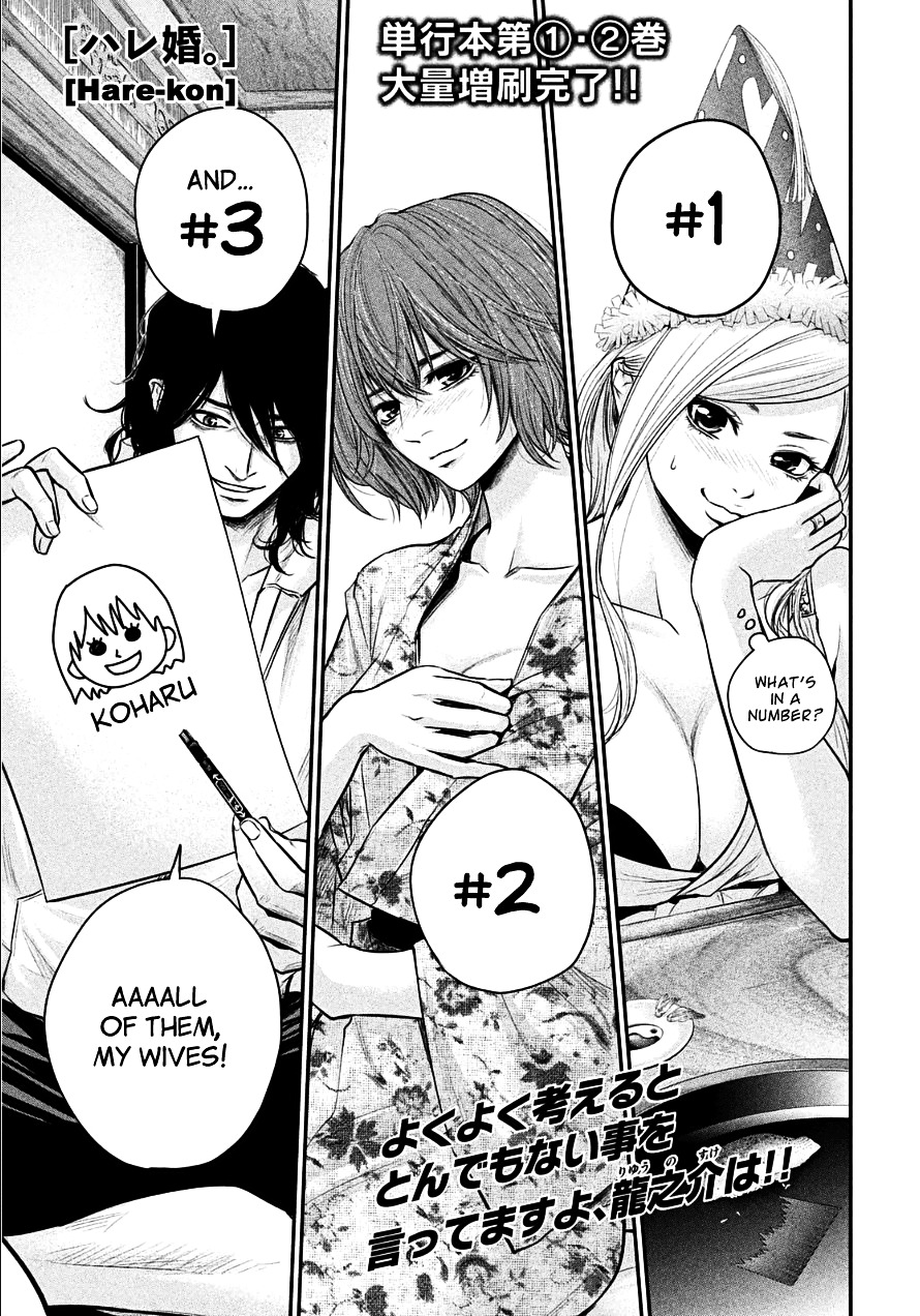 Page 1 of Chapter 38