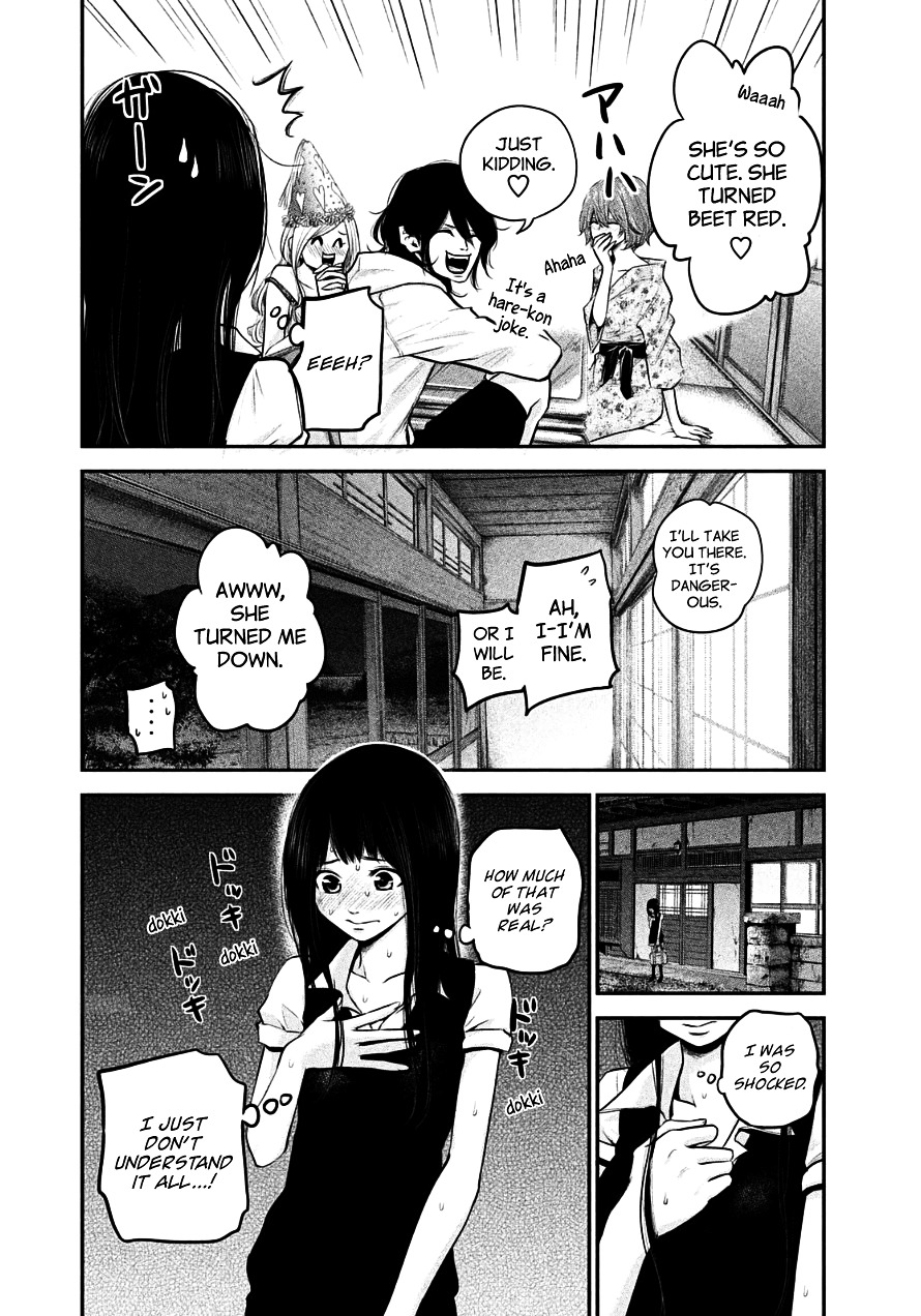 Page 12 of Chapter 38