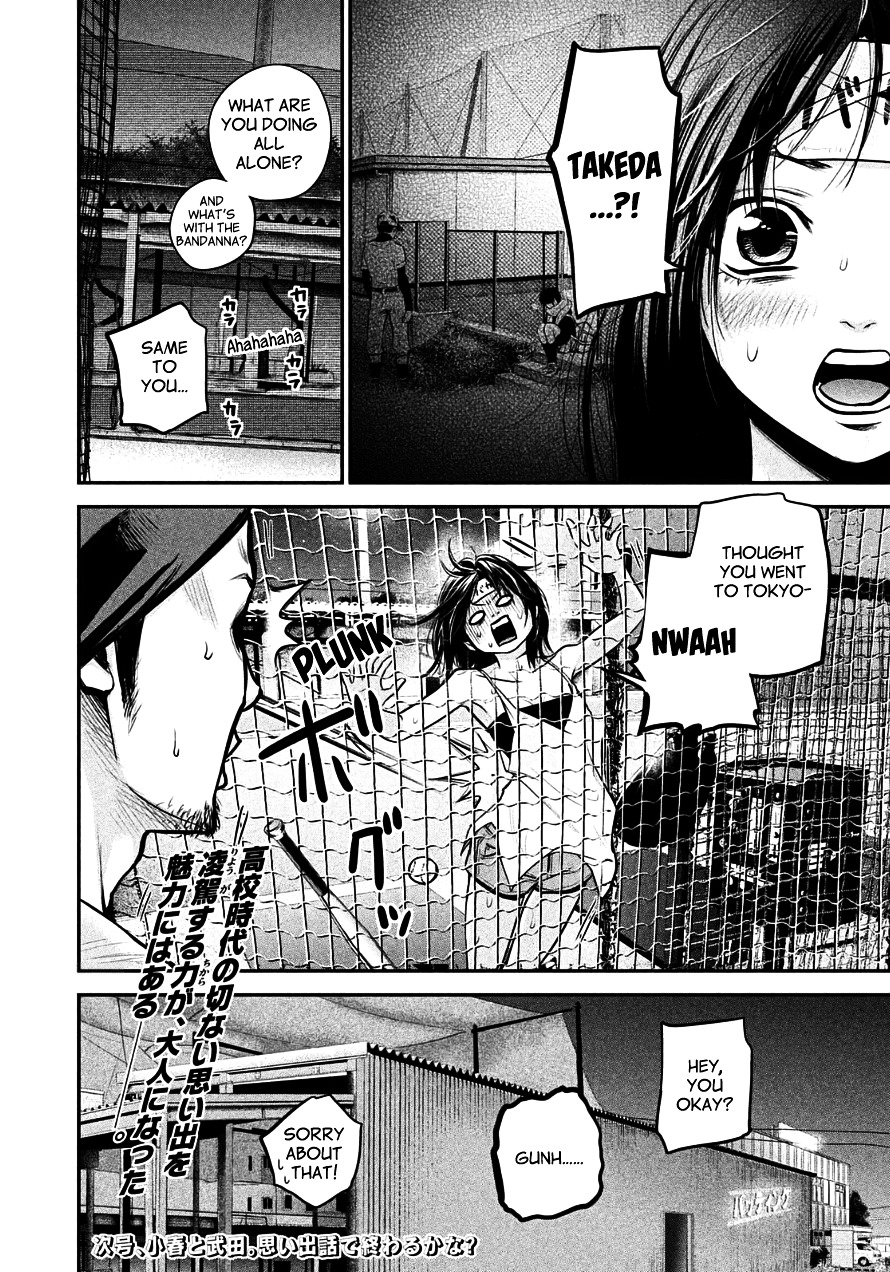 Page 18 of Chapter 38