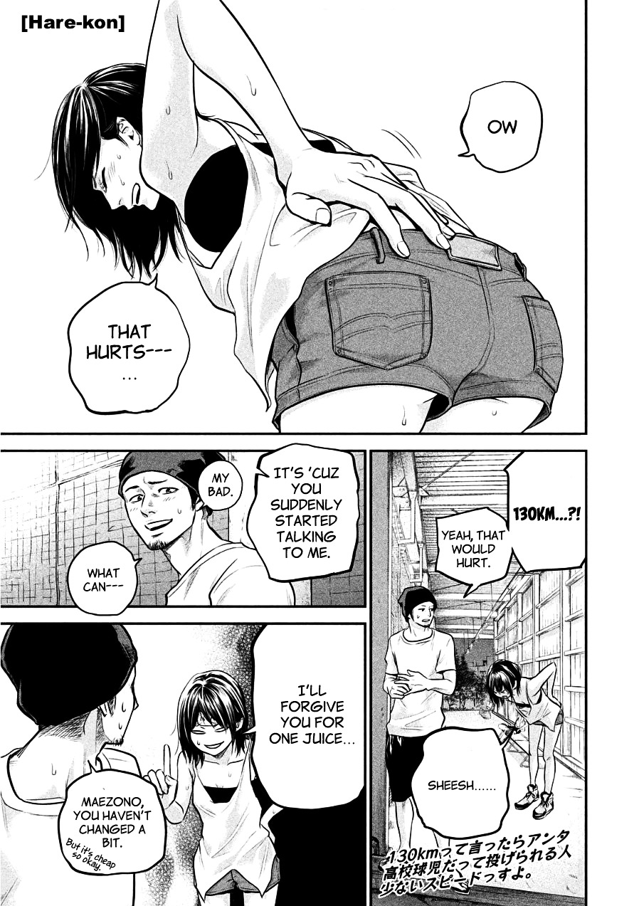 Page 1 of Chapter 39