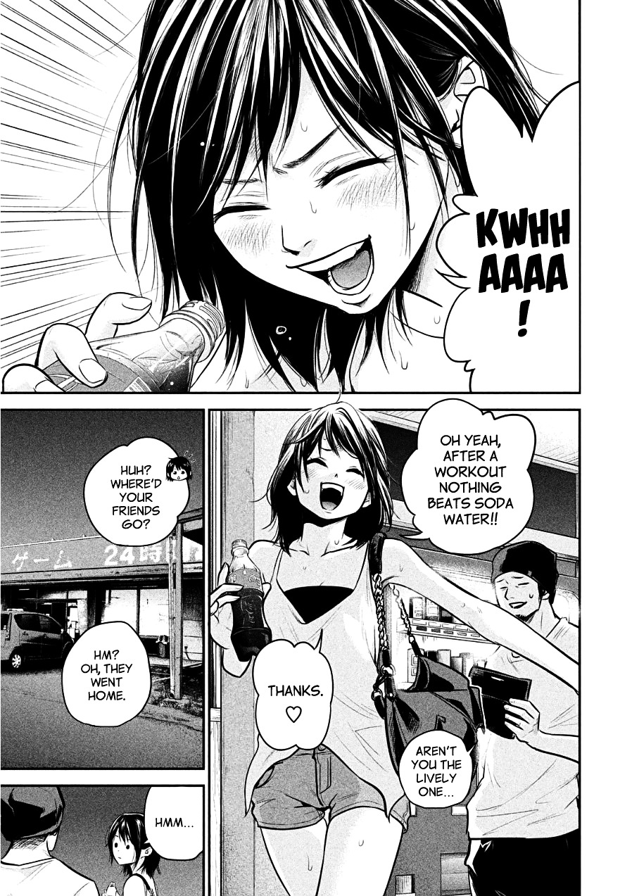 Page 3 of Chapter 39
