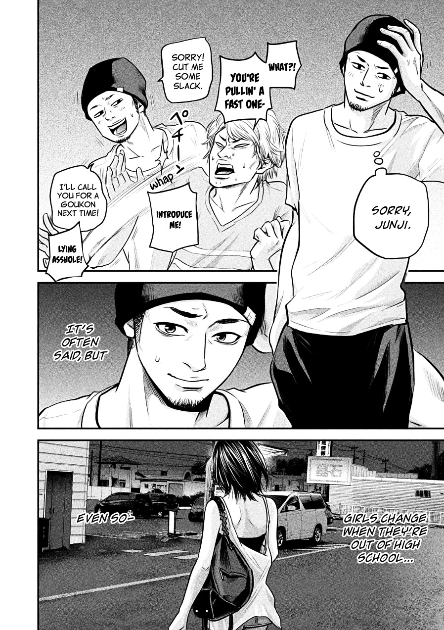 Page 4 of Chapter 39