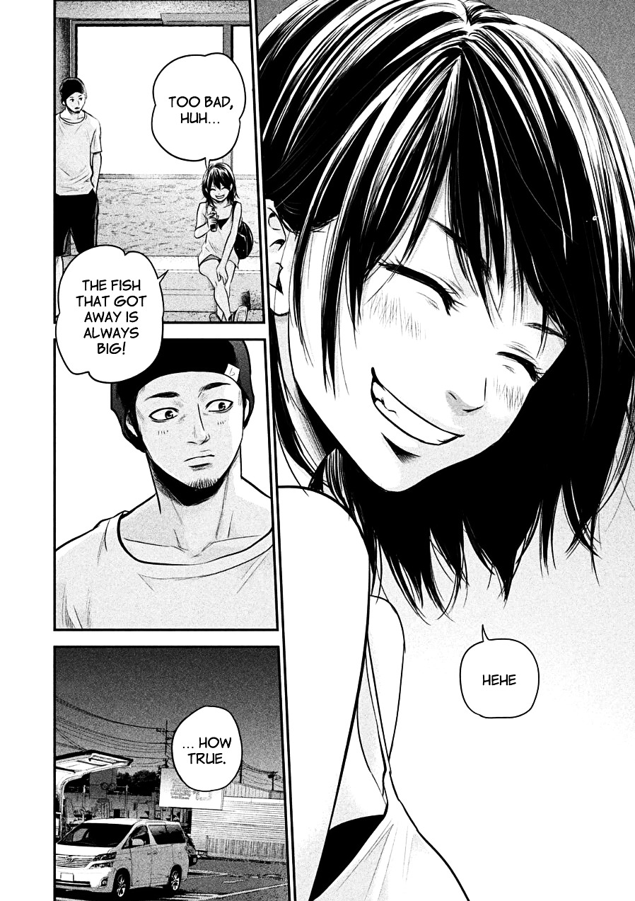 Page 8 of Chapter 39