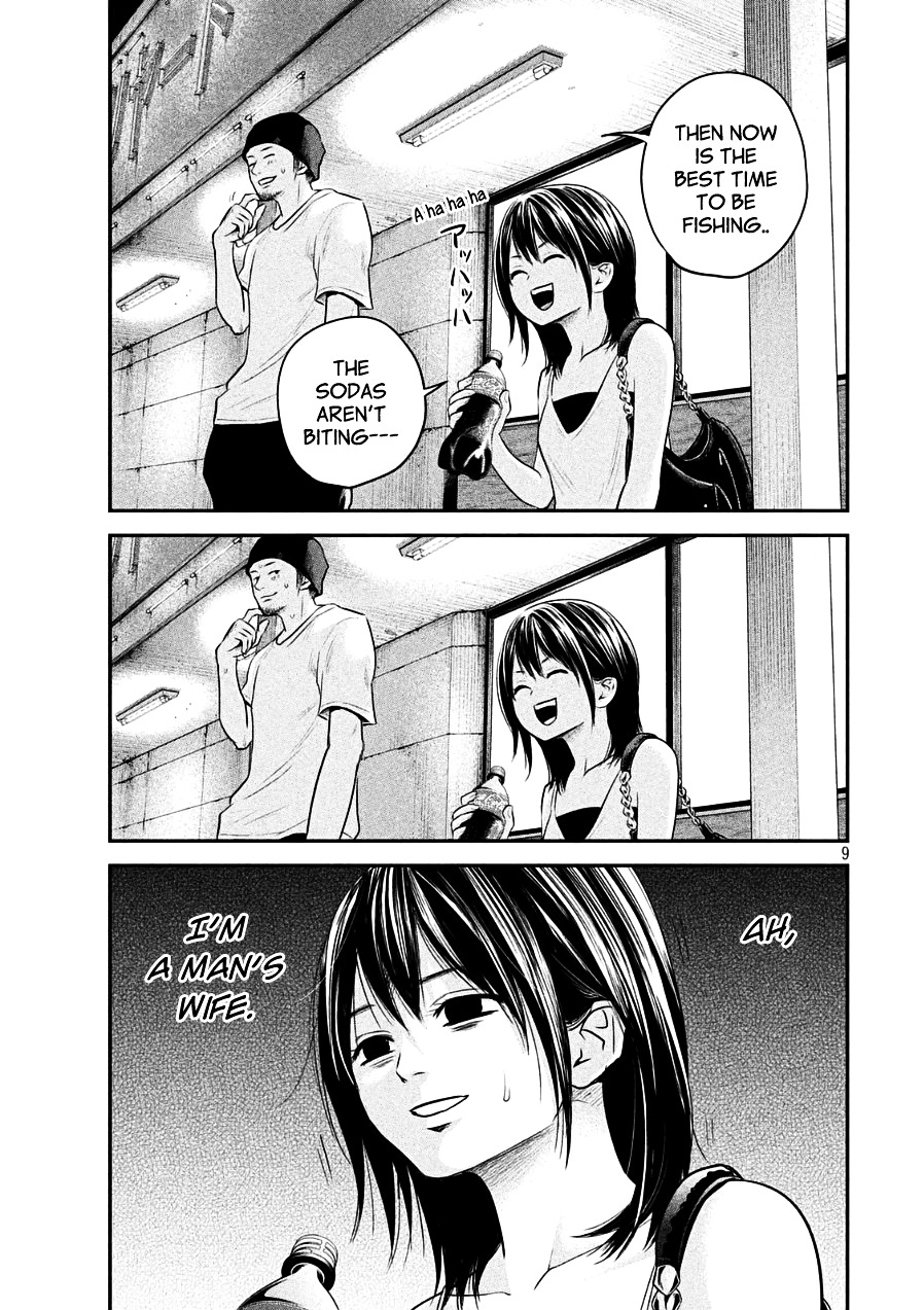 Page 9 of Chapter 39