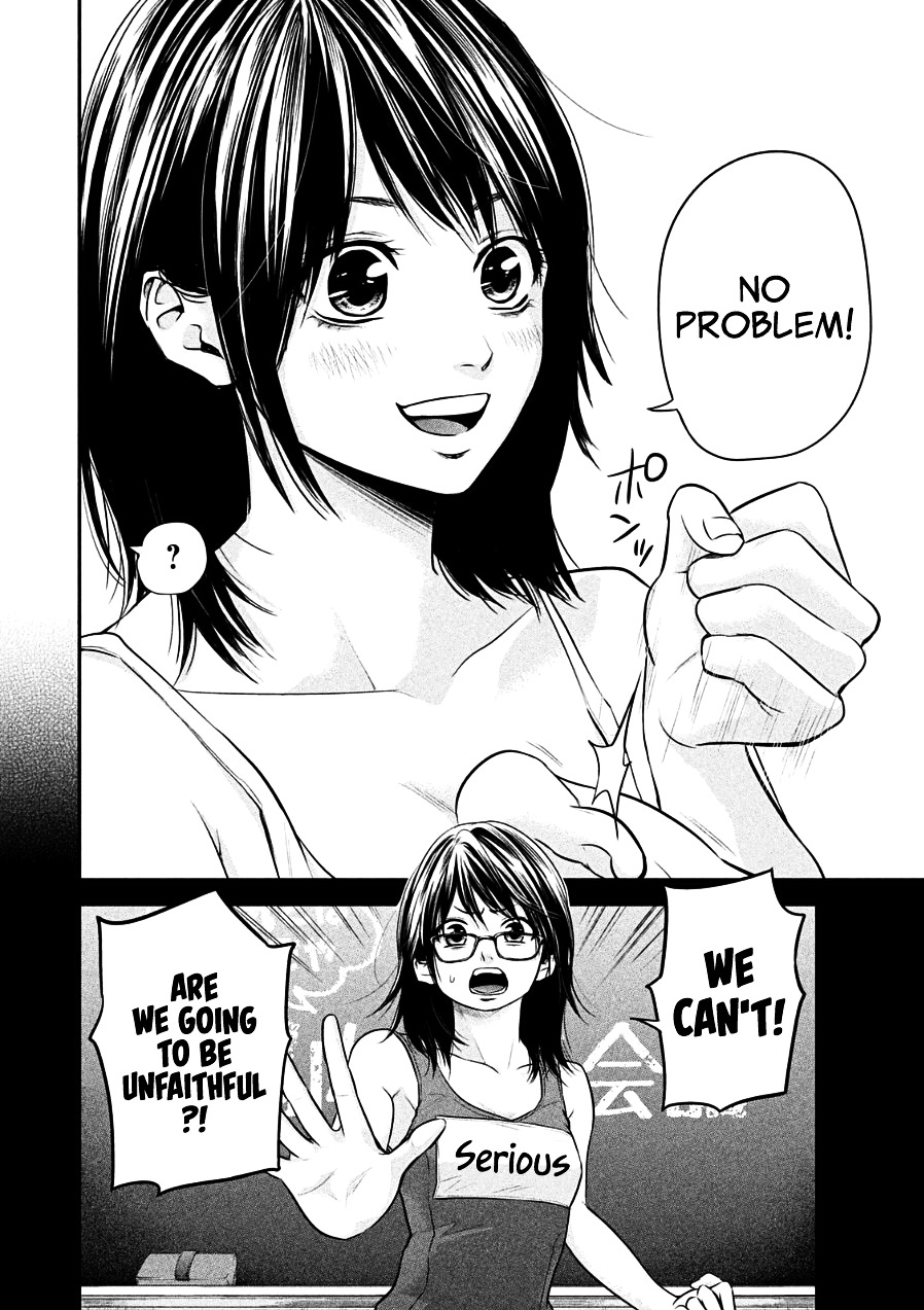 Page 12 of Chapter 39