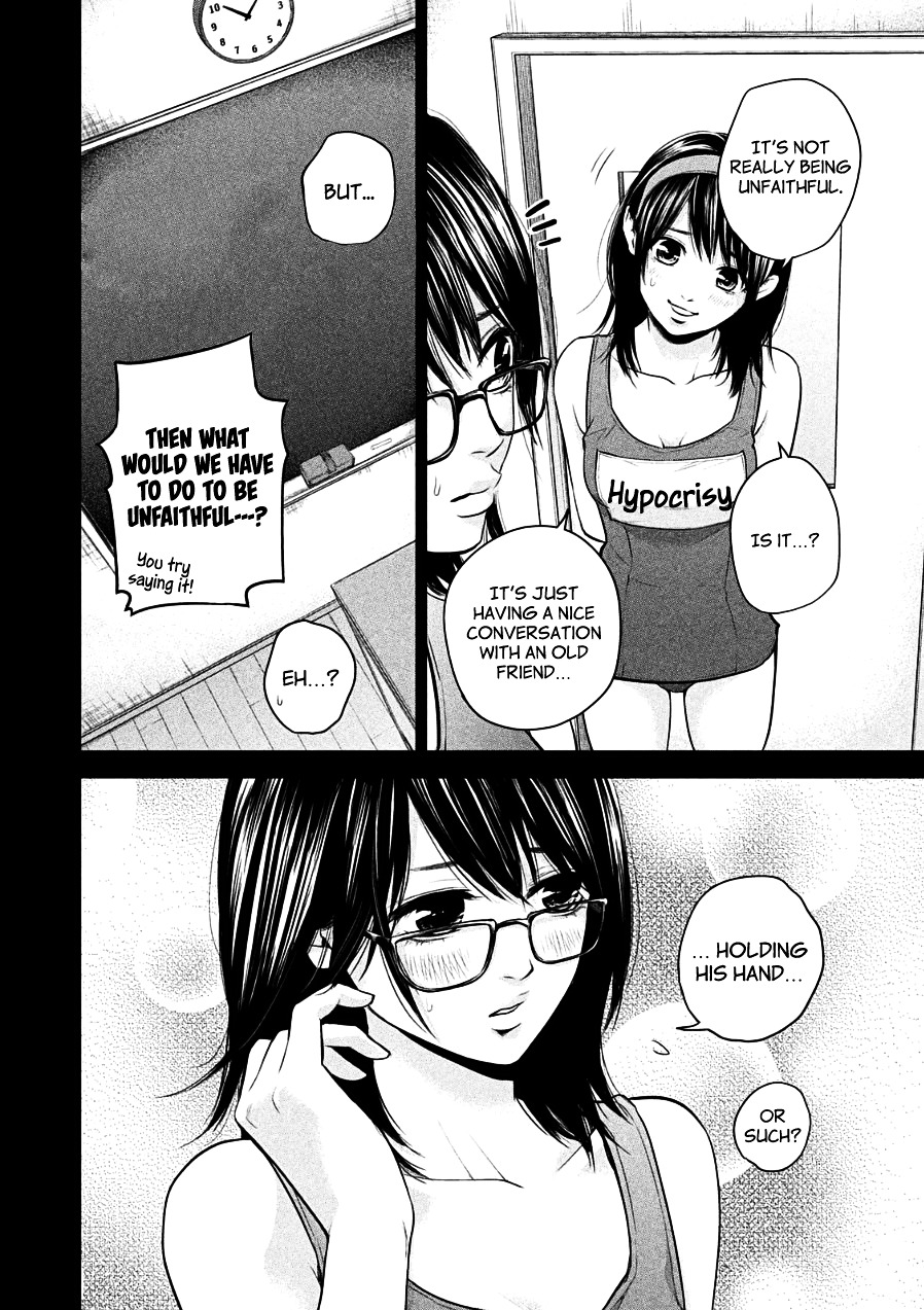 Page 14 of Chapter 39