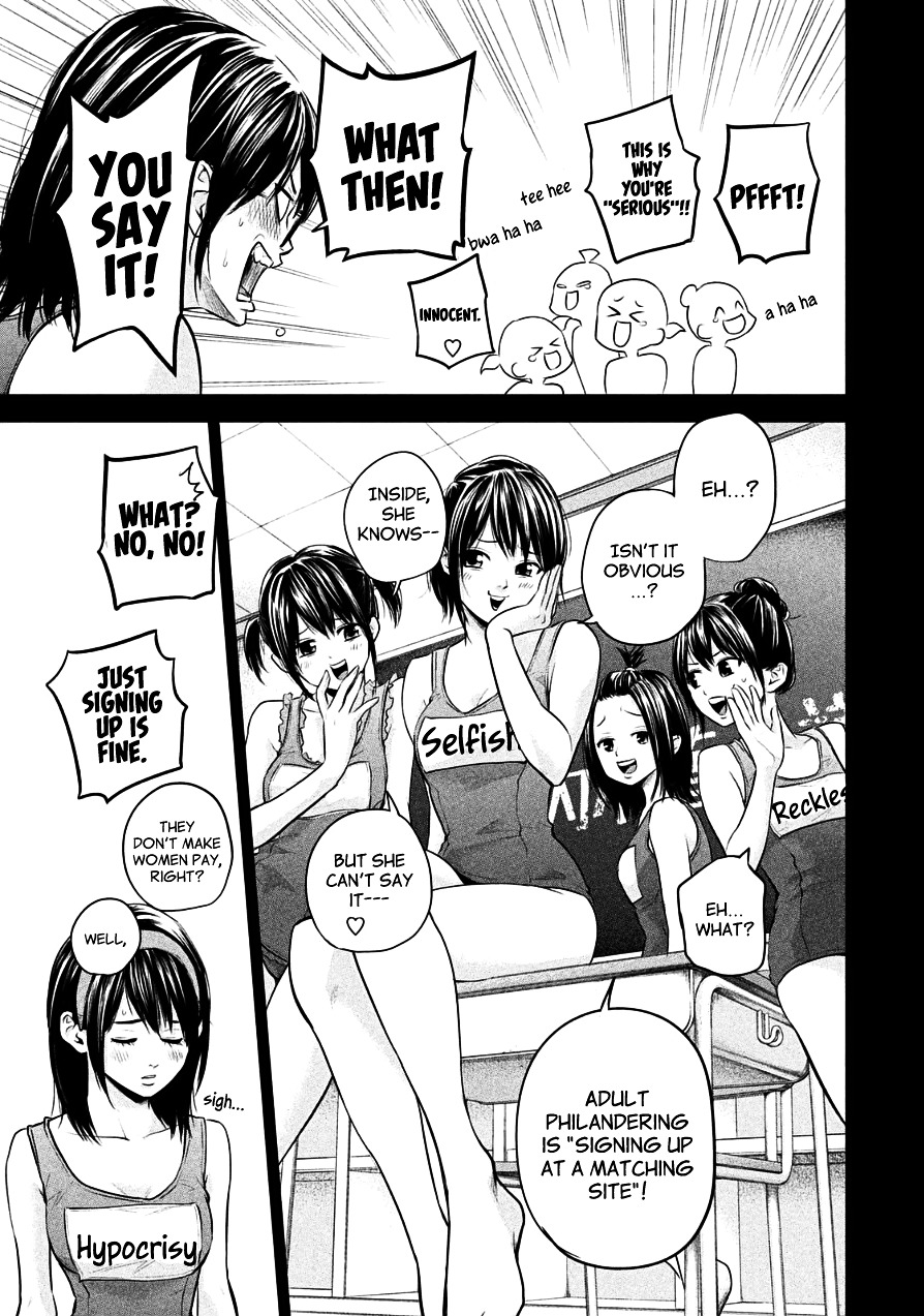 Page 15 of Chapter 39