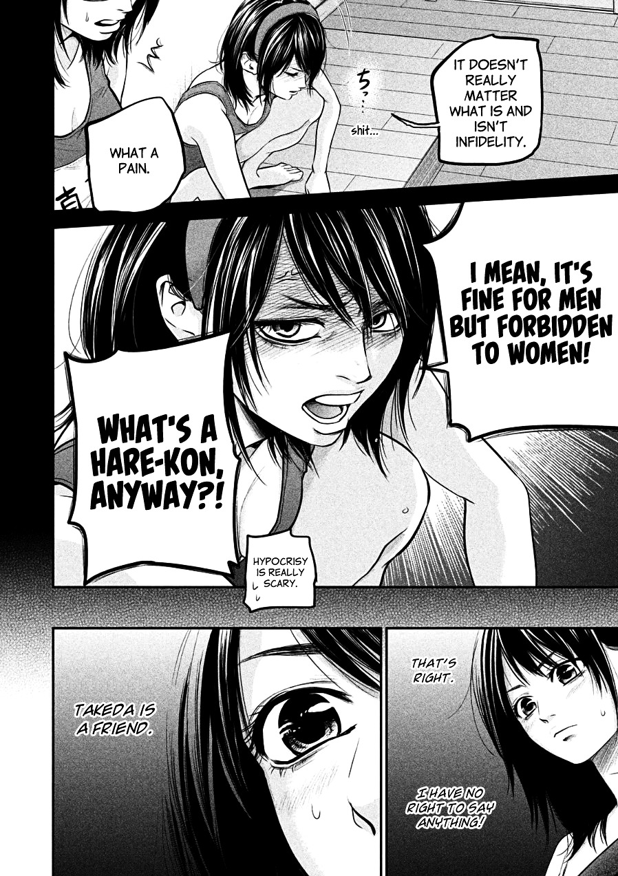 Page 16 of Chapter 39