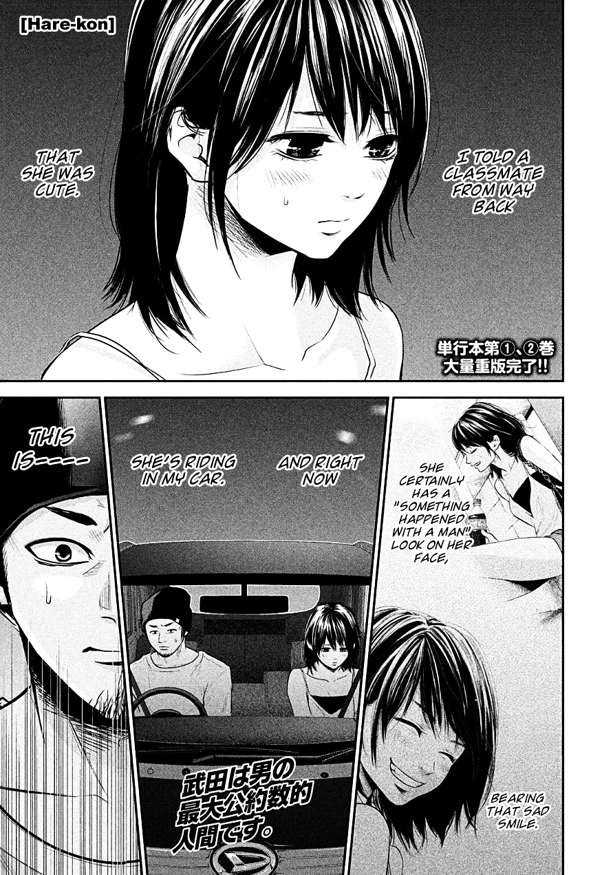 Page 1 of Chapter 40
