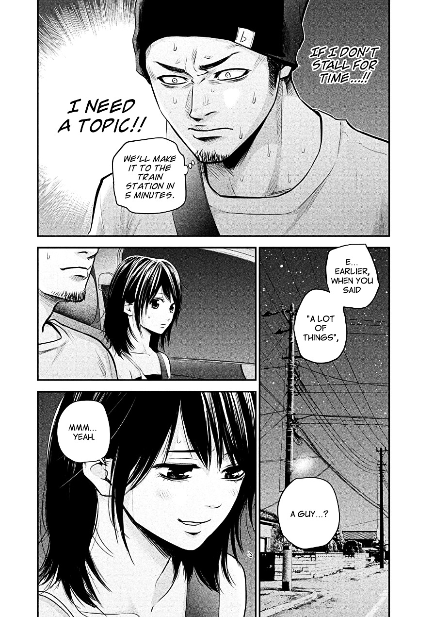 Page 4 of Chapter 40