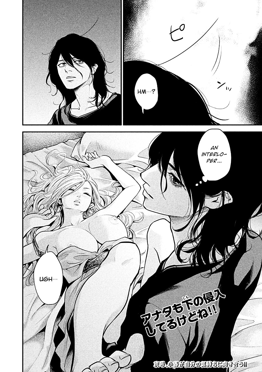 Page 17 of Chapter 40