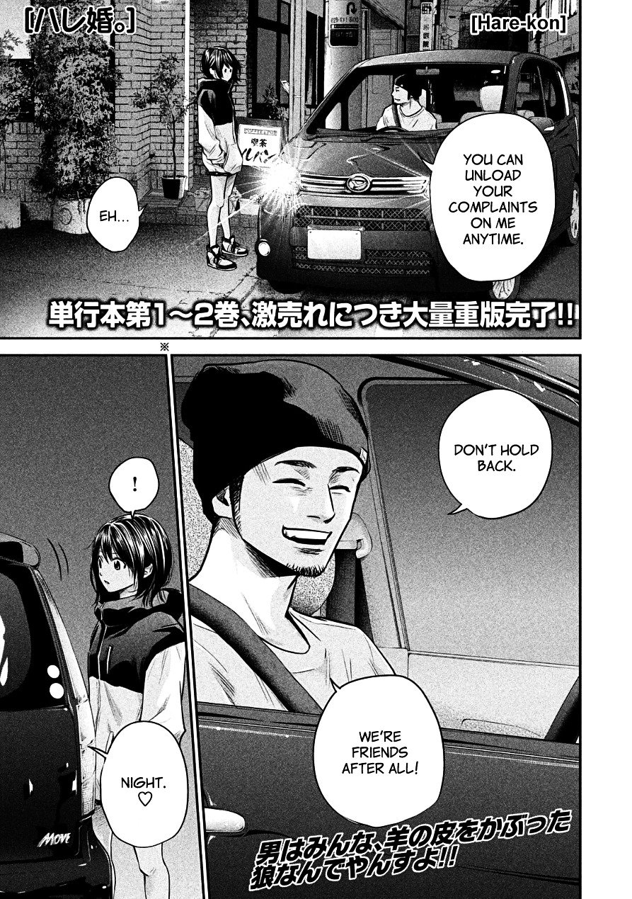 Page 1 of Chapter 41