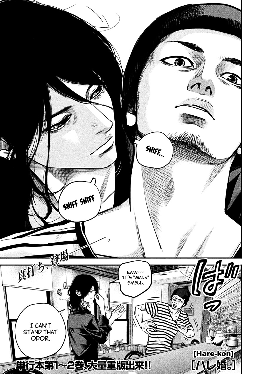 Page 1 of Chapter 42