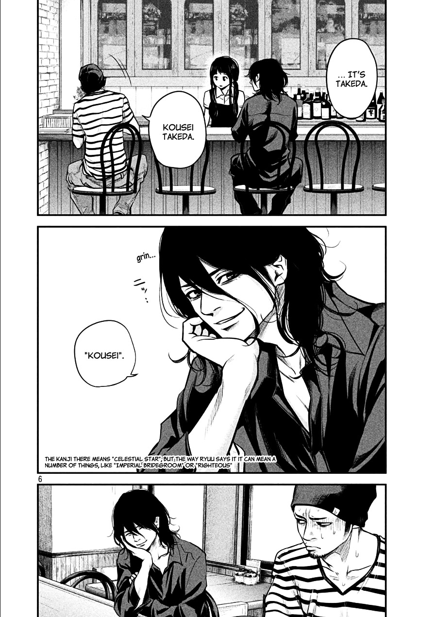Page 6 of Chapter 42