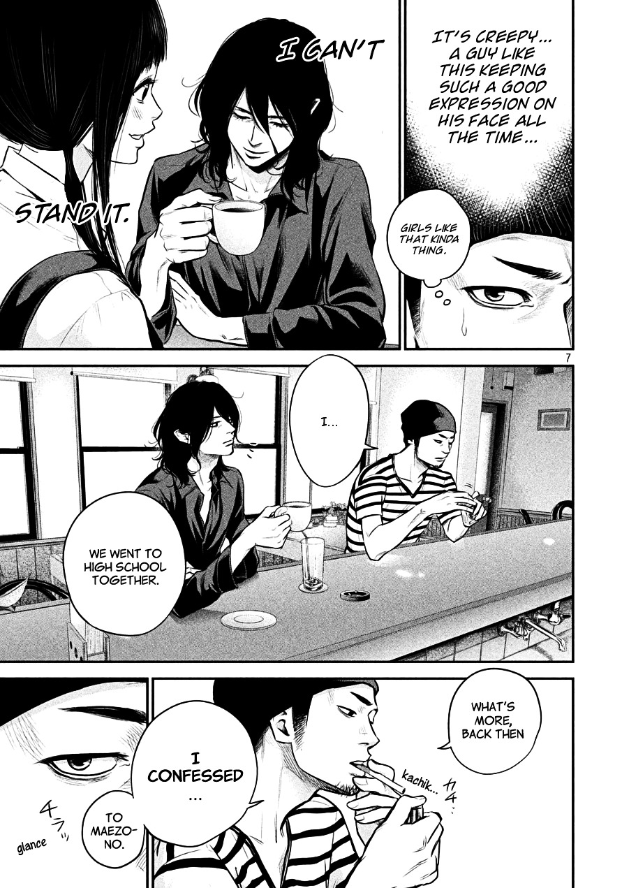 Page 7 of Chapter 42