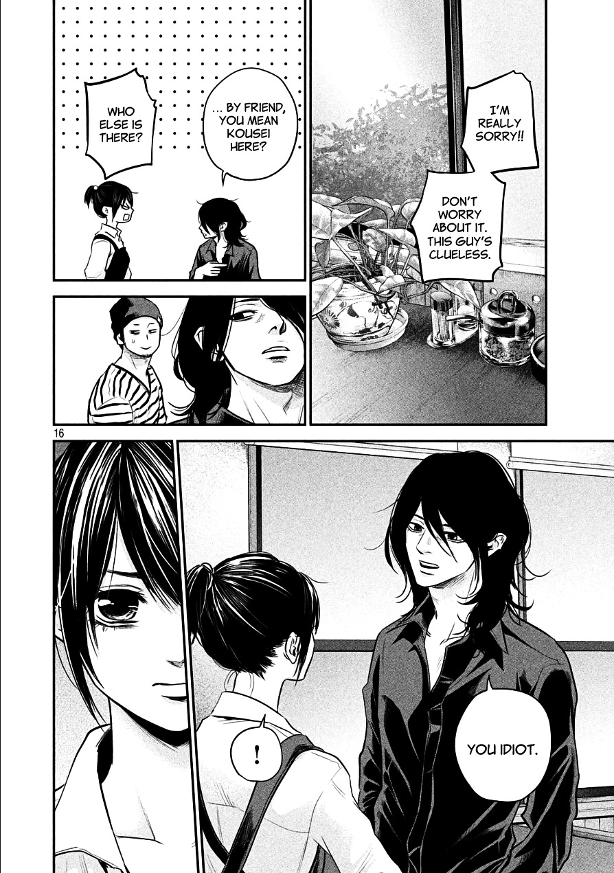 Page 15 of Chapter 42
