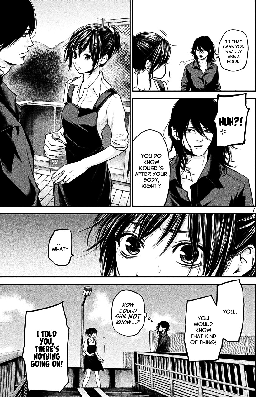Page 7 of Chapter 43