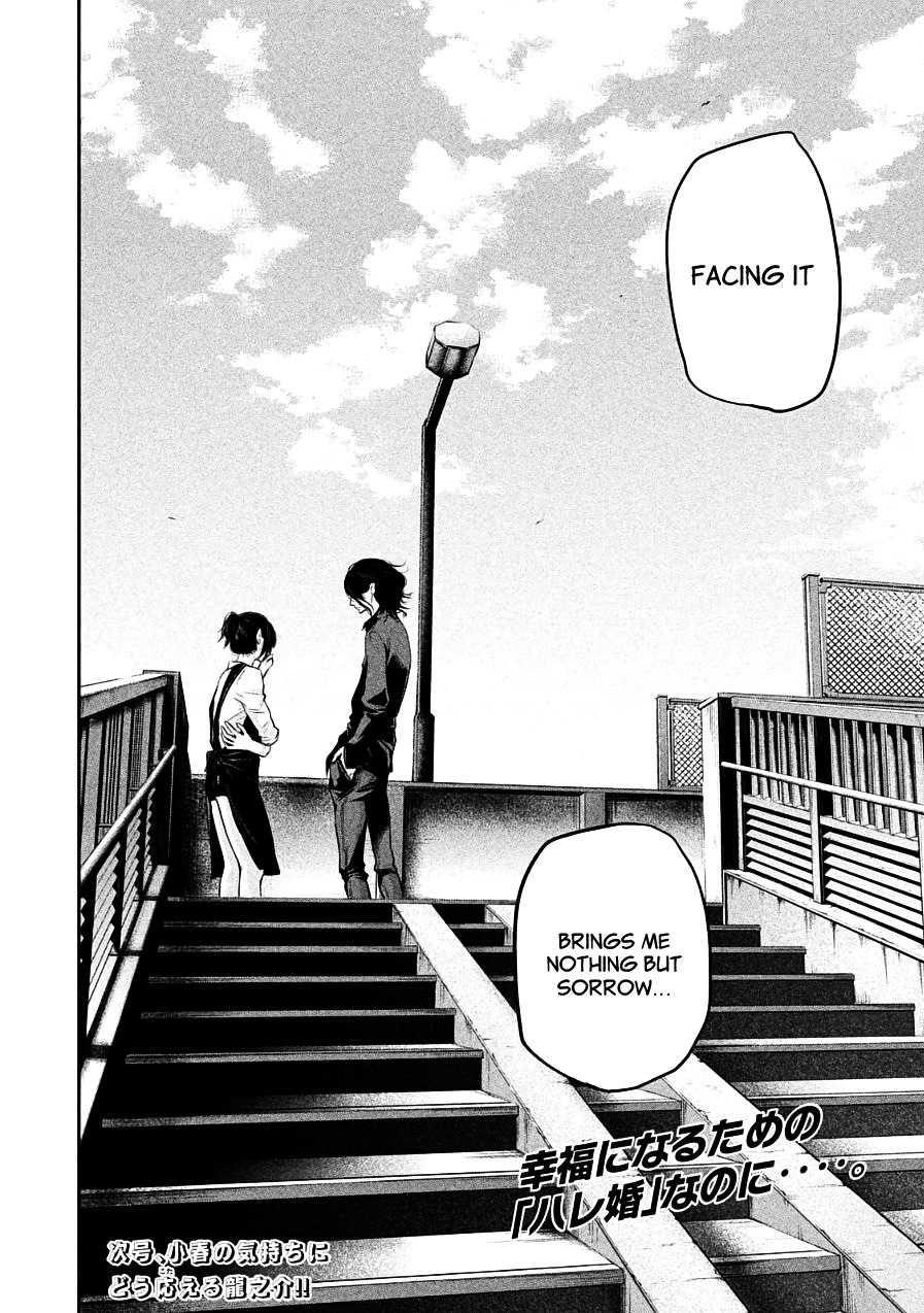 Page 16 of Chapter 43