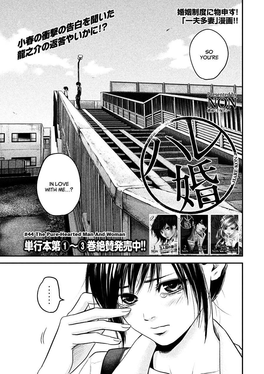 Page 1 of Chapter 44