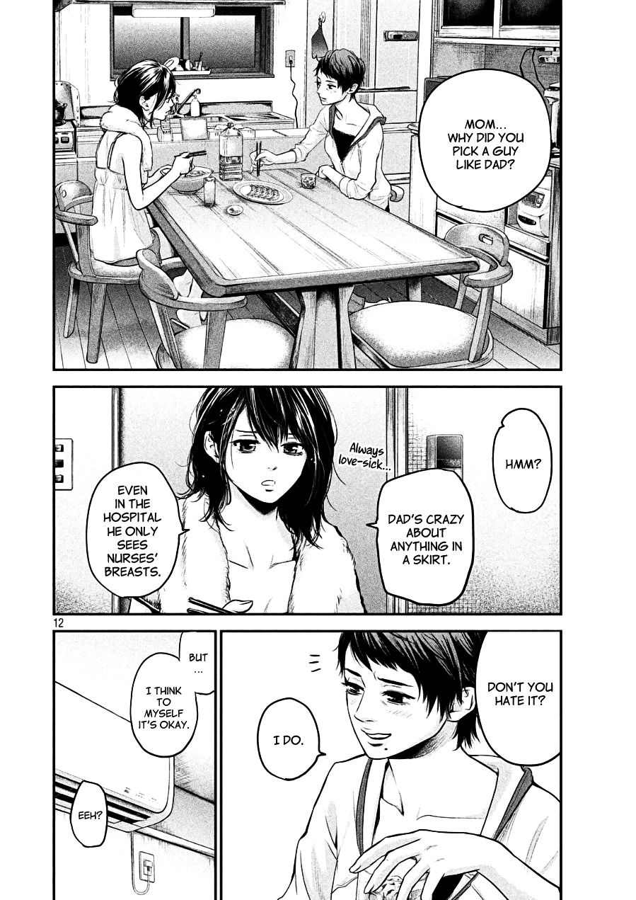 Page 11 of Chapter 44