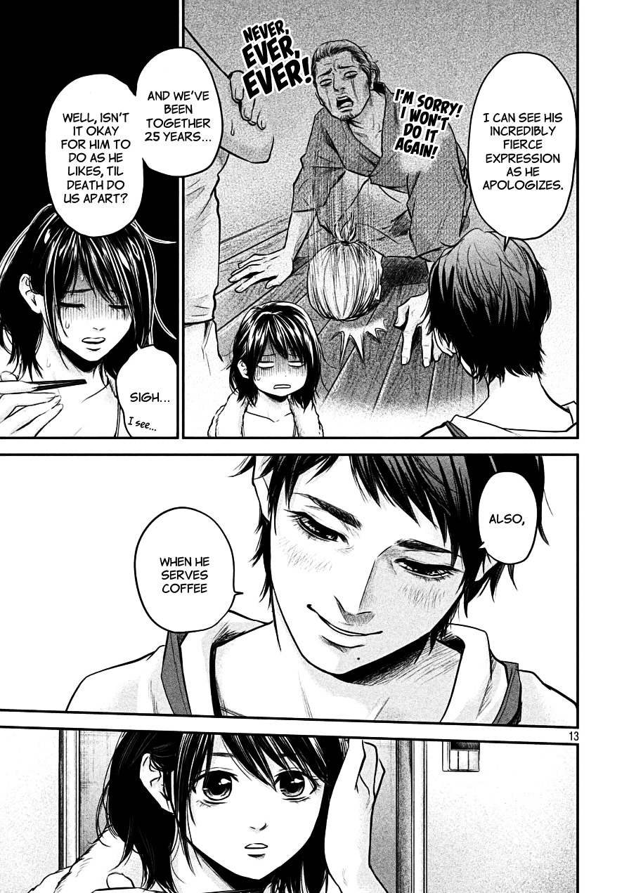 Page 12 of Chapter 44
