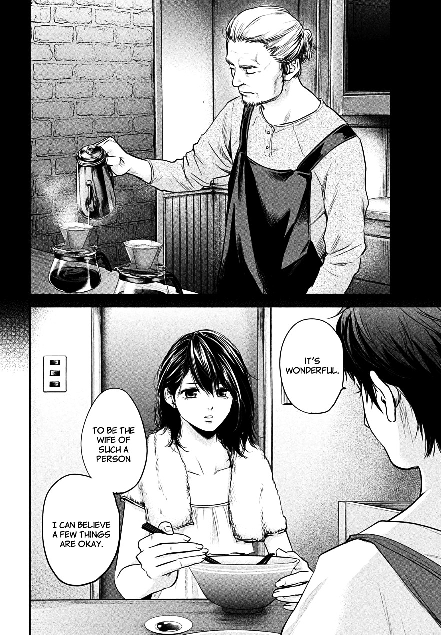 Page 13 of Chapter 44