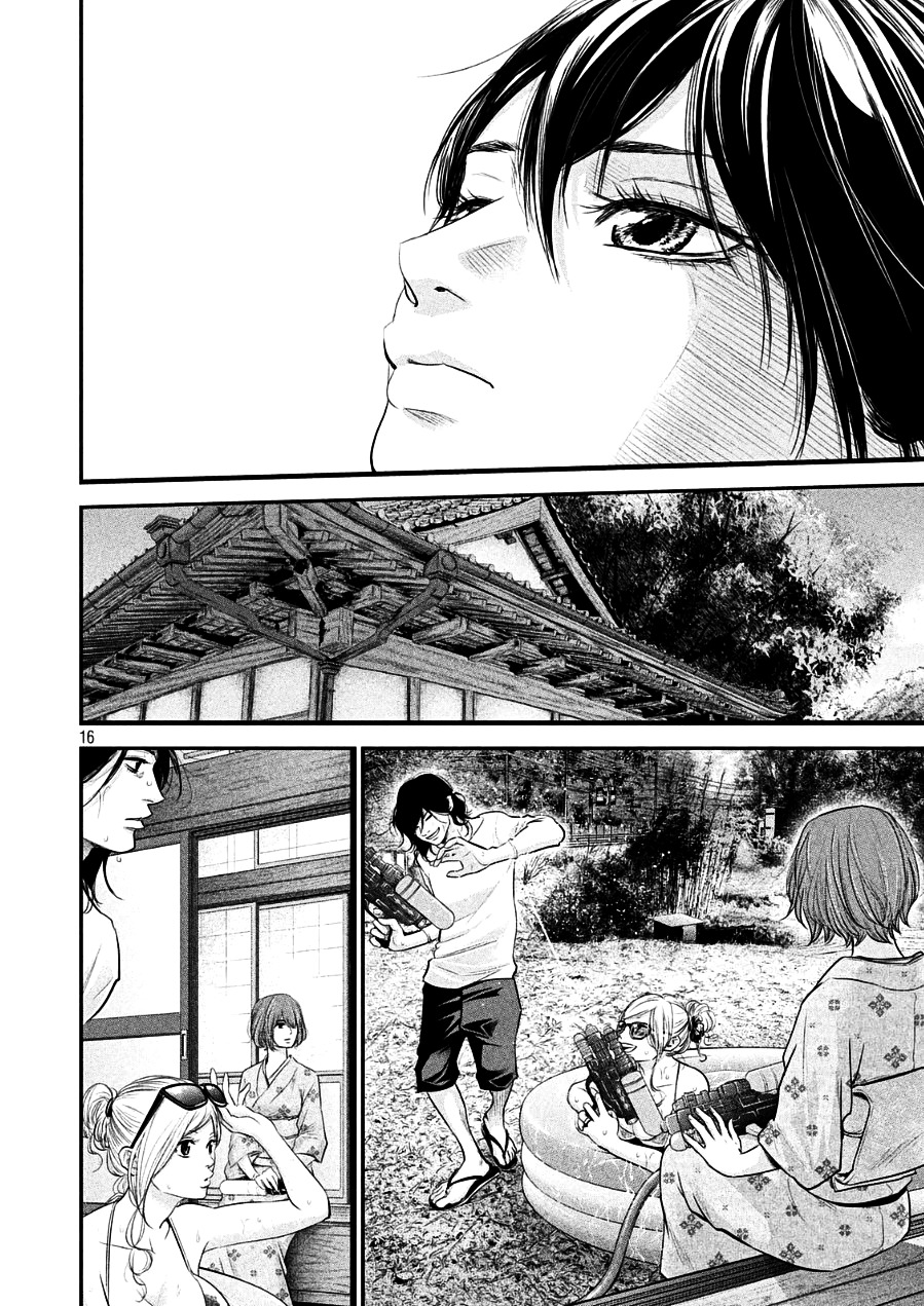 Page 15 of Chapter 44