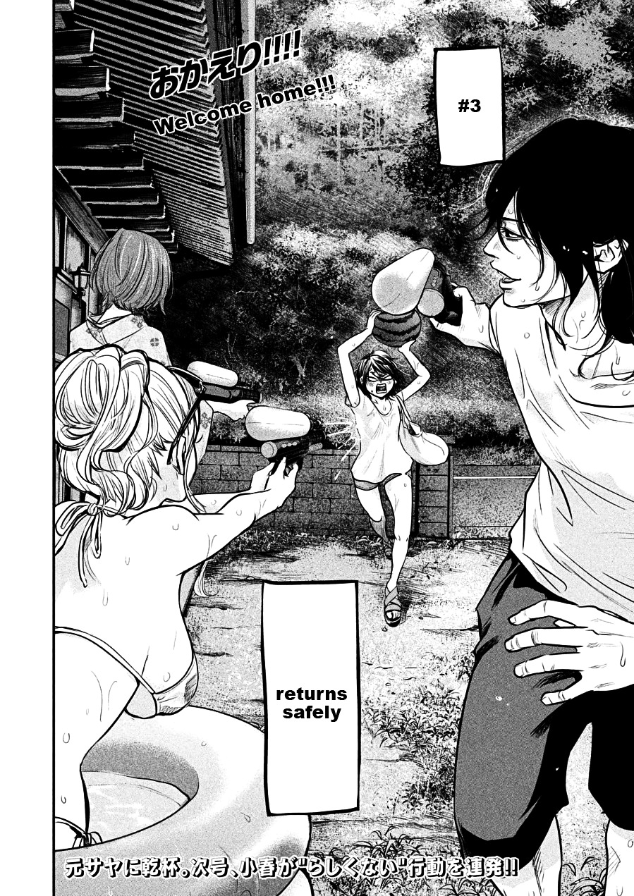 Page 17 of Chapter 44