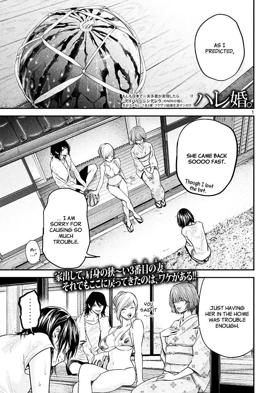 Page 1 of Chapter 45